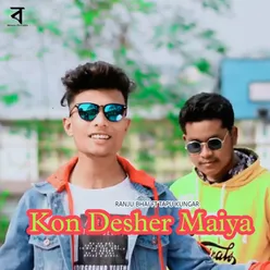 Kon Desher Maiya